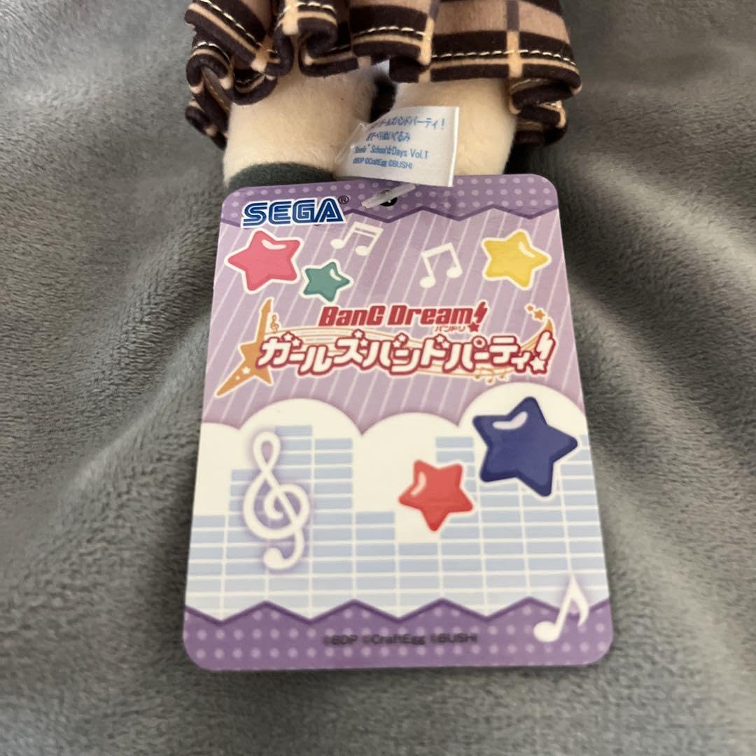 Amazon.co.jp: バンドリ 今井リサ 寝そべりぬいぐるみ Roselia Vol.1